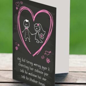 Aaj Kal Teray Meray Greeting Card